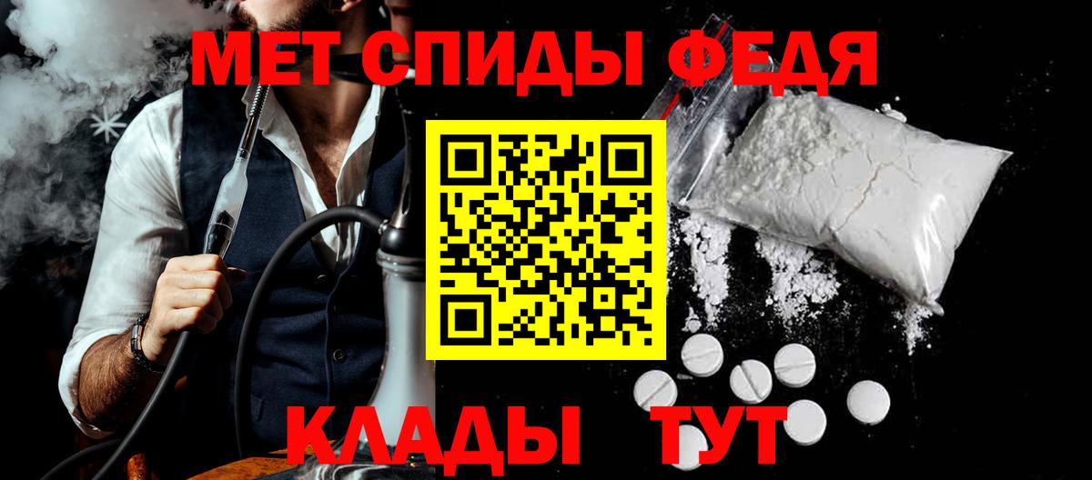 АМФ VHQ Россия