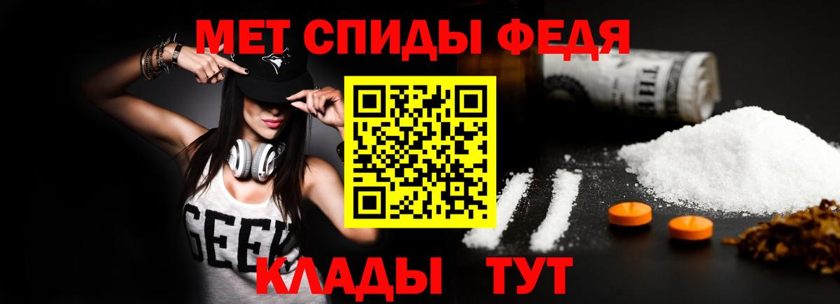 АМФЕТАМИН 97%  АМФ  Россия  Вход с VPN 