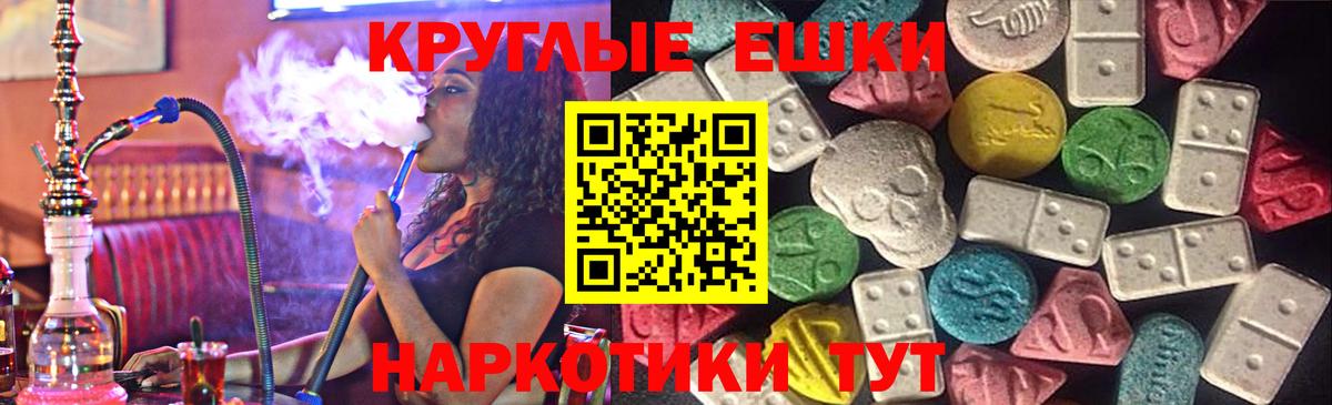 Ecstasy XTC  Экстази диски  Вход с VPN  Россия 