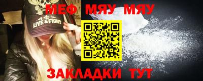 мескалин Азнакаево