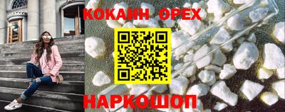ECSTASY Абинск
