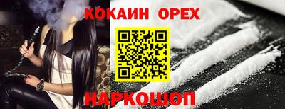 гидропоника Абакан