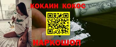 мескалин Азнакаево