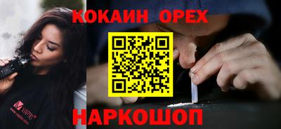 ECSTASY Абинск