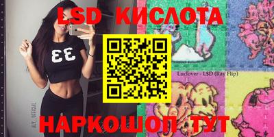 ECSTASY Абинск