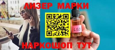 мескалин Азнакаево