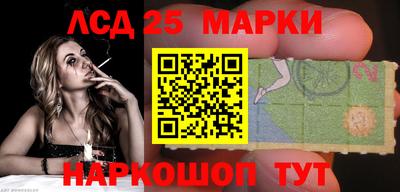 мескалин Азнакаево