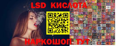 мескалин Азнакаево