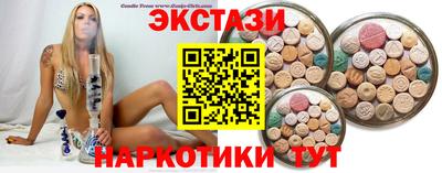 мескалин Азнакаево