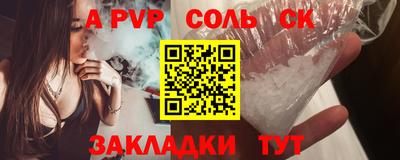 мескалин Азнакаево