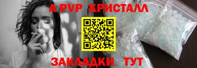 мескалин Азнакаево