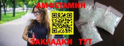 гидропоника Абакан