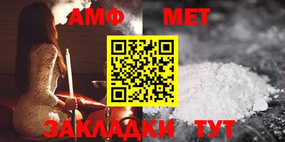 мескалин Азнакаево