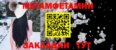 гидропоника Абакан