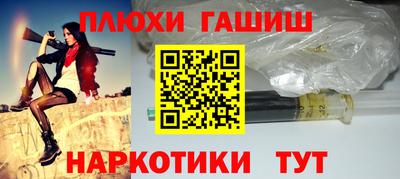 мескалин Азнакаево