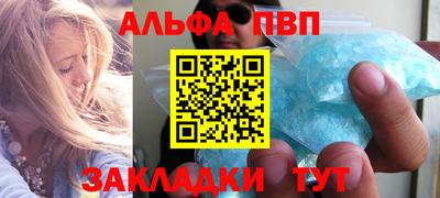 мескалин Азнакаево