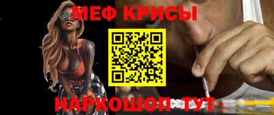 мескалин Азнакаево