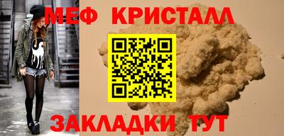 мескалин Азнакаево
