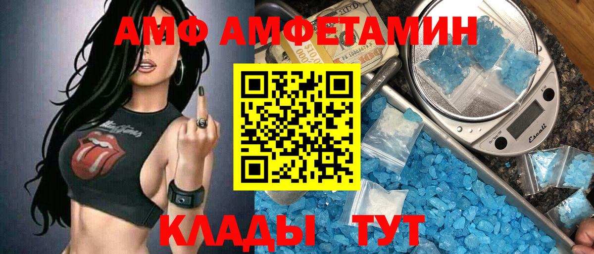 Первитин витя Россия