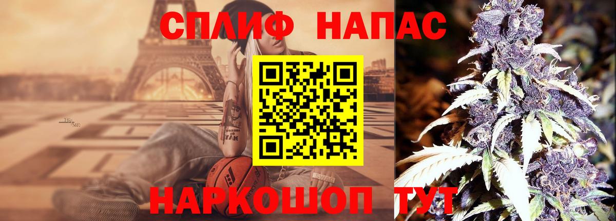 Конопля Bruce Banner Россия